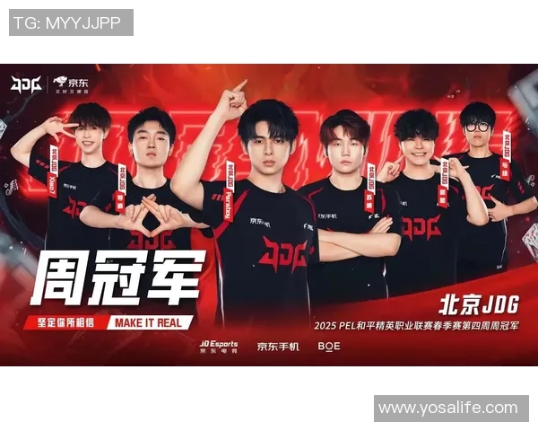 和平精英巨献揭秘JDG战队的比赛策略与经验分享 和平精英巨献揭秘JDG战队的比赛策略与经验分享