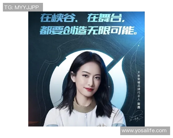 王者荣耀聚焦BLG战队耐力表现与策略分析探讨 王者荣耀聚焦BLG战队耐力表现与策略分析探讨