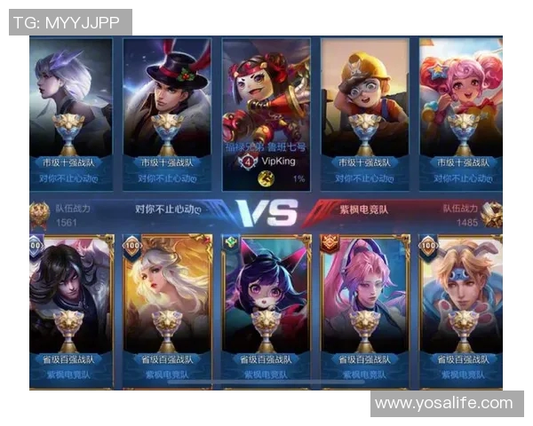 最新王者荣耀力量排行榜揭晓TES战队强势领跑前十名 最新王者荣耀力量排行榜揭晓TES战队强势领跑前十名