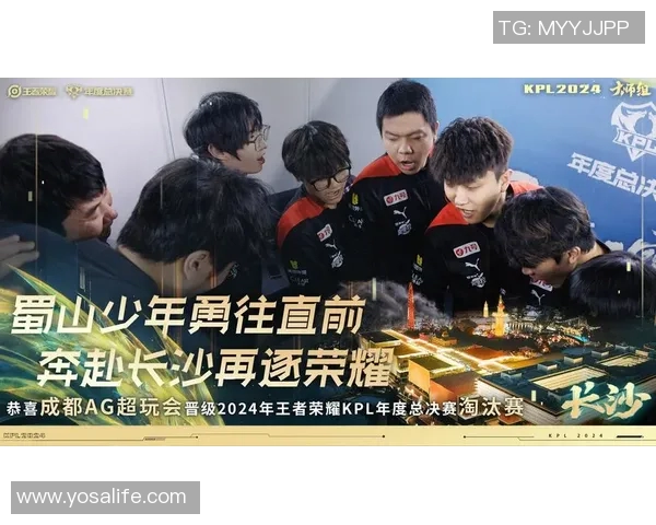 王者荣耀最新实力排行榜揭晓TES战队排名第九引发热议 王者荣耀最新实力排行榜揭晓TES战队排名第九引发热议