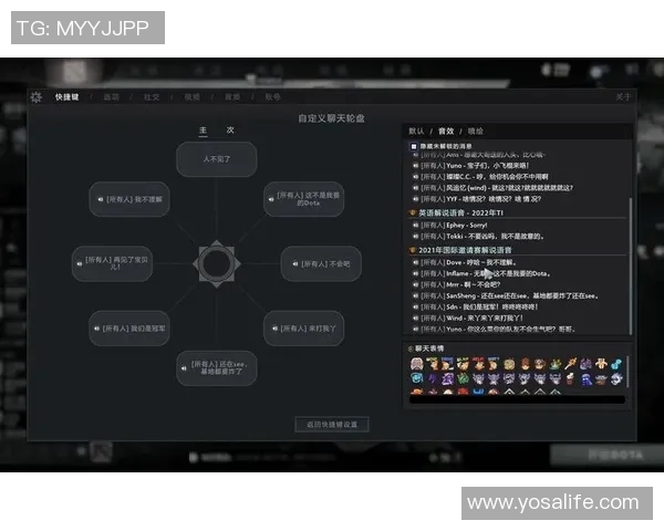 从零起步掌握DOTA2技巧与策略的全面指南 从零起步掌握DOTA2技巧与策略的全面指南