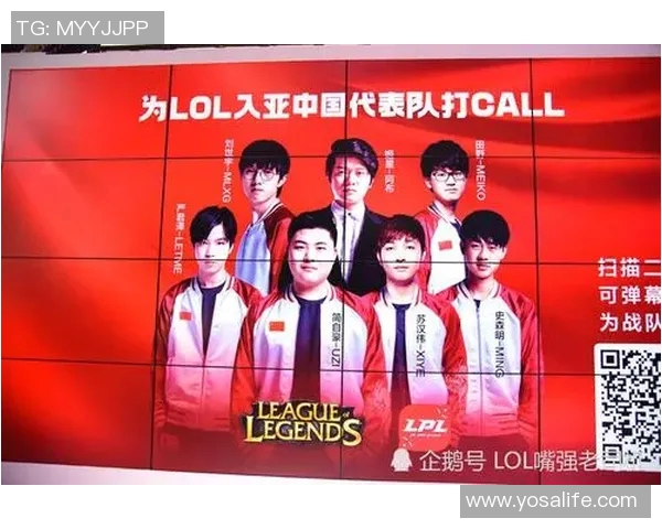 电竞实时数据DOTA2战术V5的创新运营体系与市场前景分析