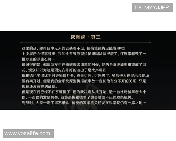 电竞比分专访周强揭秘CSGO成功背后的秘密与策略分析 电竞比分专访周强揭秘CSGO成功背后的秘密与策略分析