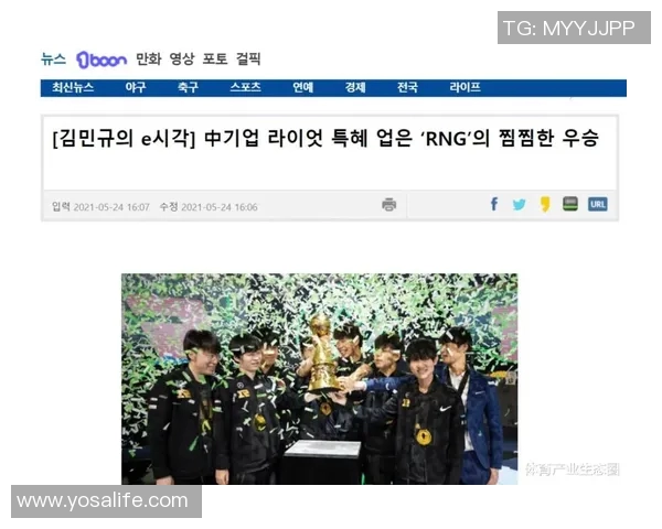 LNG与IG电竞总决赛赛后分析团队协作的关键因素与表现 LNG与IG电竞总决赛赛后分析团队协作的关键因素与表现