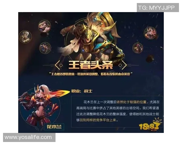 电竞实时数据专家周伟独家分享王者荣耀游戏技巧与心得体会