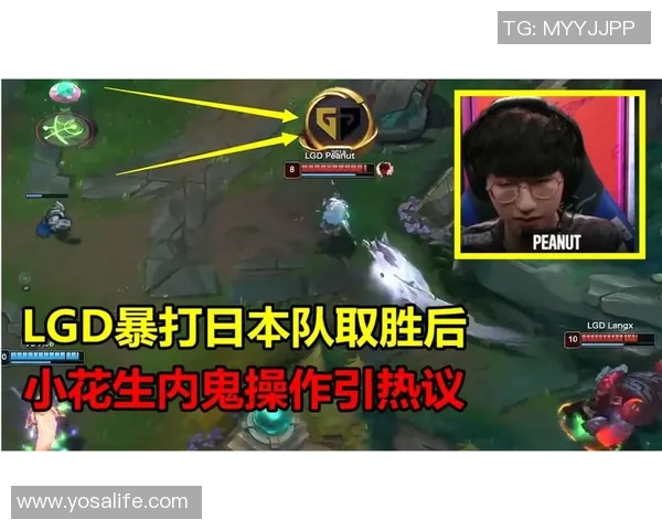 TES战队灵活性引发热议DOTA2赛场战术多样性探讨