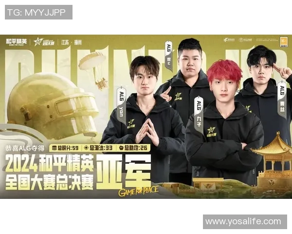 电竞数据电竞比分揭晓和平精英节奏排行榜IG战队荣登第七名引发热议