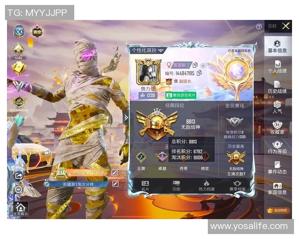 和平精英评论V5反击策略分析及其带来的利弊探讨实时新闻 和平精英评论V5反击策略分析及其带来的利弊探讨实时新闻