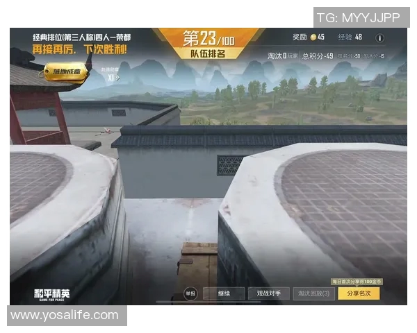 电竞高手陈芳独家揭秘和平精英实战技巧与心得分享实时新闻